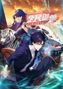 雨巷异闻录 漫画改编作品在线观看