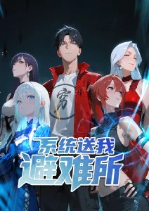山海拾遗 奇幻国漫免费在线观看