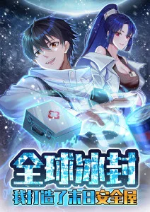 星轨旅人 科幻动画片在线看